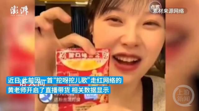 盤點轉(zhuǎn)型為帶貨主播的名人們 帶貨主播真實收入怎么樣