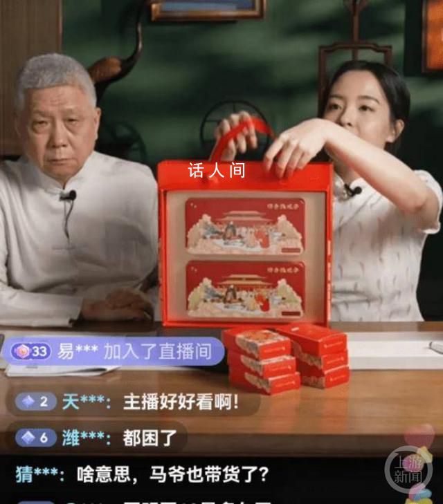 盤點轉型為帶貨主播的名人們 帶貨主播真實收入怎么樣