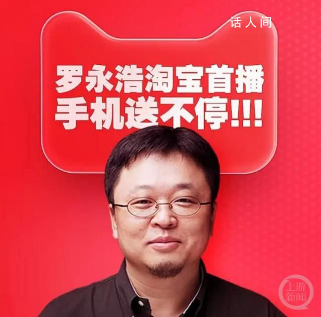 盤點轉型為帶貨主播的名人們 帶貨主播真實收入怎么樣