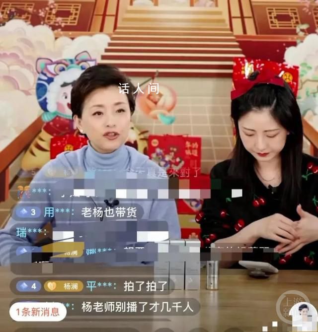 盤點轉型為帶貨主播的名人們 帶貨主播真實收入怎么樣