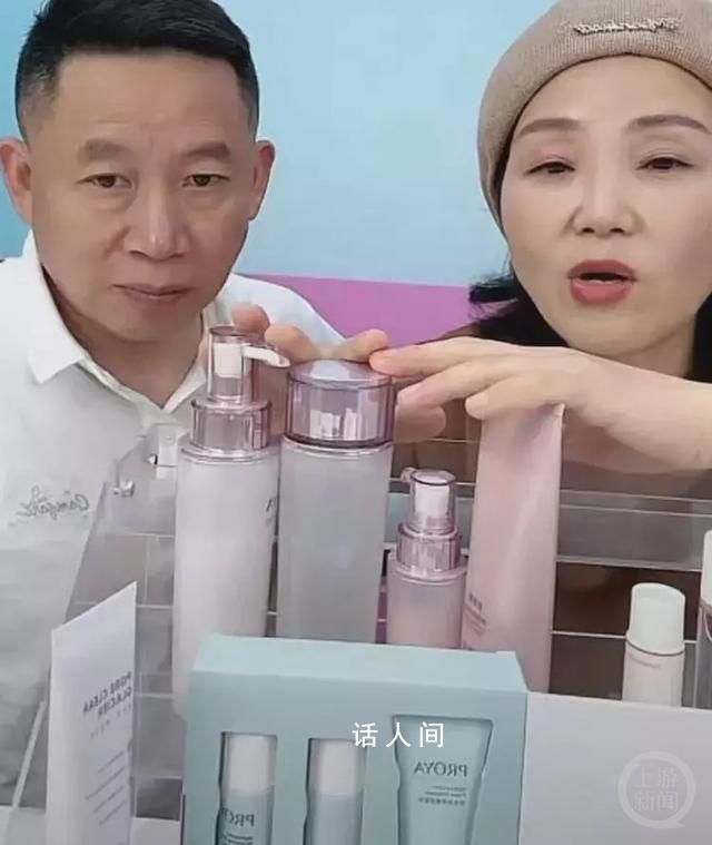 盤點轉型為帶貨主播的名人們 帶貨主播真實收入怎么樣