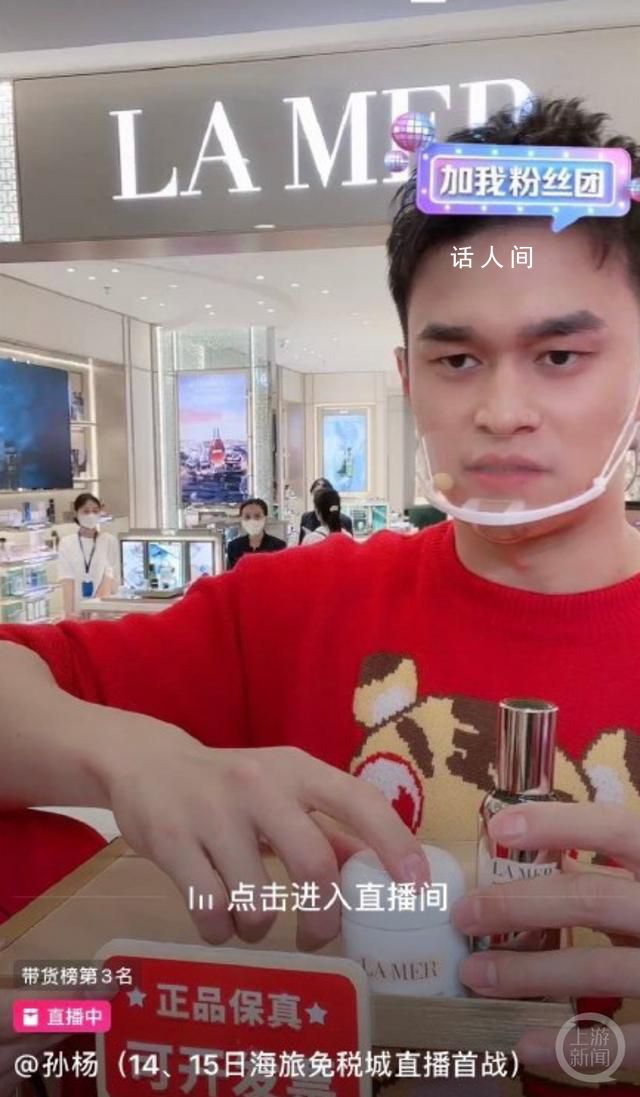 盤點轉型為帶貨主播的名人們 帶貨主播真實收入怎么樣