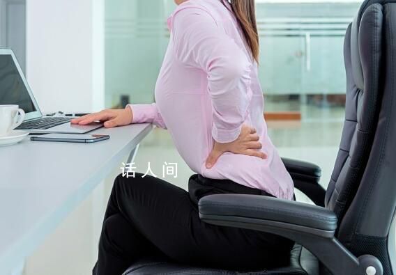 每坐1小時(shí)平均壽命縮短22分鐘 久坐與死亡率密切相關(guān)