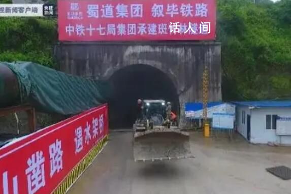 貴州一在建鐵路隧道爆炸致5人遇難 1人正在醫院救治