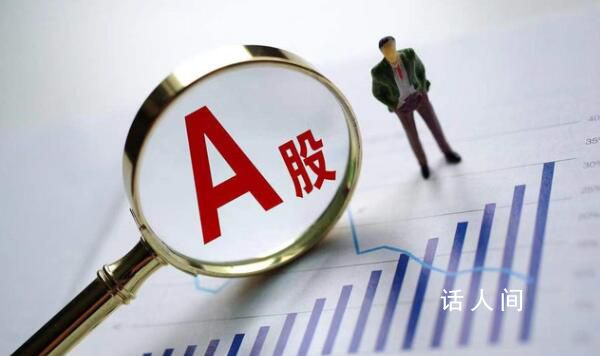 “國家隊”出手對A股有何影響 匯金同日增持四大行