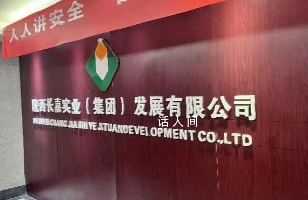 “私轉6億”國企工作人員被要求禁聲 涉嫌國有資產大量流失