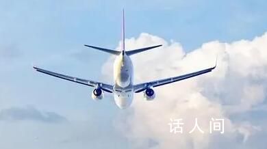5架客機(jī)在俄上空飛行中發(fā)警報(bào)信號(hào) 俄羅斯官方尚未證實(shí)這一消息