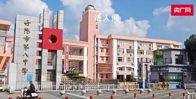 江蘇一學(xué)校住4人間需花2300元買(mǎi)床 教育部門(mén)已介入調(diào)查此事