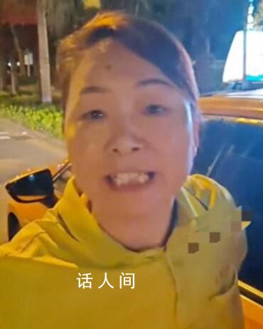三亞出租車司機(jī)走錯路被罰 司機(jī)：我就這樣了你能拿我怎么樣