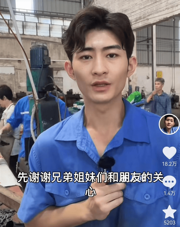 “佛山電翰”因太多人關(guān)注而停播 會趁停播的這段時間進行自我沉淀學(xué)習(xí)