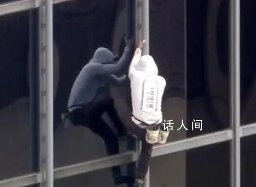 美國男子徒手爬以色列領事館大樓 抵達頂部后被警方迅速逮捕