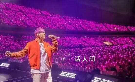 黃牛退周杰倫演唱會門票原因曝光 主辦方原定的給錄入信息如今不兌現因此都在退單
