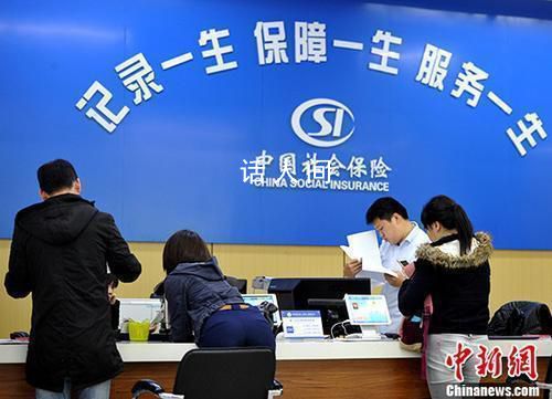 專家解讀社保繳滿15年能否坐等退休 在職職工繳費15年后仍需繼續繳費