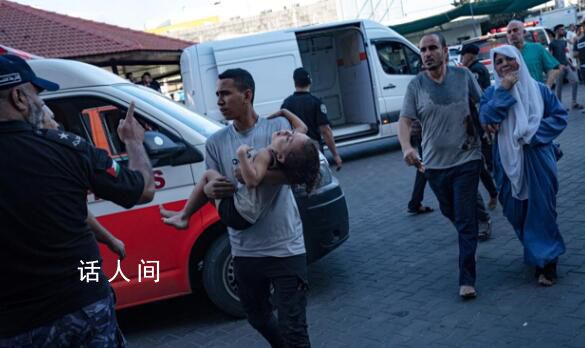加沙醫院恐斷電成“停尸房” 受傷人員越來越多物資將耗盡