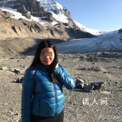 中國女游客在厄瓜多爾雪山墜亡 事件疑點重重