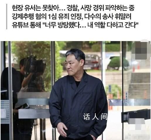韓國(guó)爆料博主金勇浩去世 金勇浩個(gè)人資料介紹