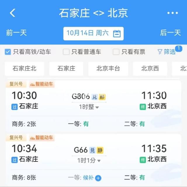 12306回應靜音車廂 若有乘客大聲喧嘩工作人員會上前勸阻