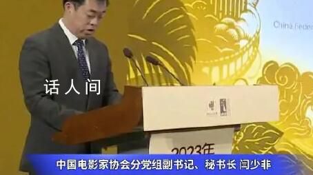 金雞獎 六親不認(rèn)只認(rèn)作品