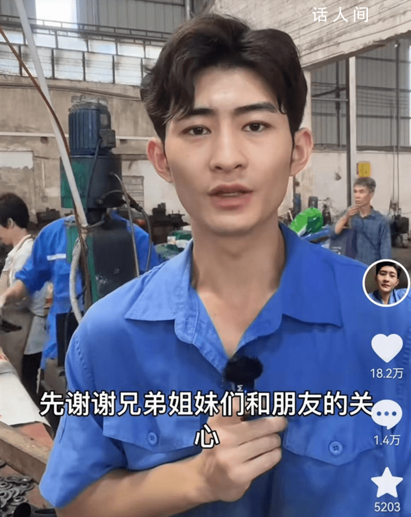 “佛山電翰”咋那么魔性?