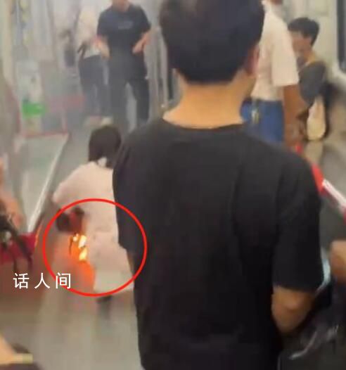 地鐵上充電寶自燃男子用礦泉水撲滅 廣州地鐵回應