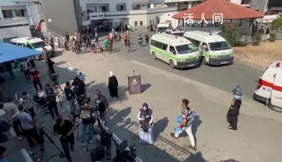 巴方稱加沙地帶醫(yī)療資源接近枯竭 加沙地帶收容所和醫(yī)院都在超負(fù)荷運(yùn)行