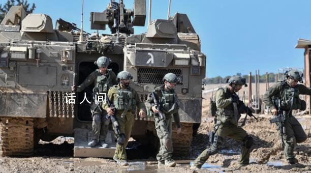 外媒稱沙特暫停與以色列和解計劃 鑒于中東沖突升級