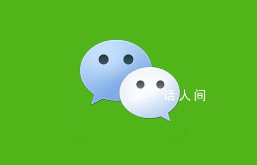 發(fā)朋友圈只發(fā)景物不發(fā)自拍 不少i人網(wǎng)友表示不愿在朋友圈曬自拍照