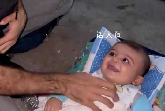 加沙空襲幸存嬰兒在記者安撫下笑了 殘酷戰火之下這無疑是難得的暖心一幕