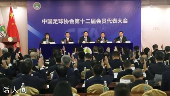 宋凱當選新一屆中國足協主席 宋凱個人資料介紹