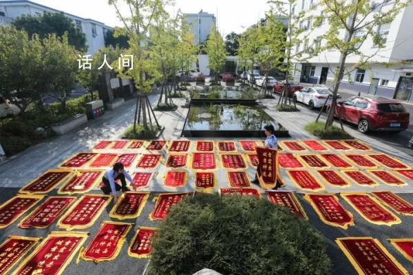 派出所倆月收50多面錦旗鋪了一地 實在是太厲害了