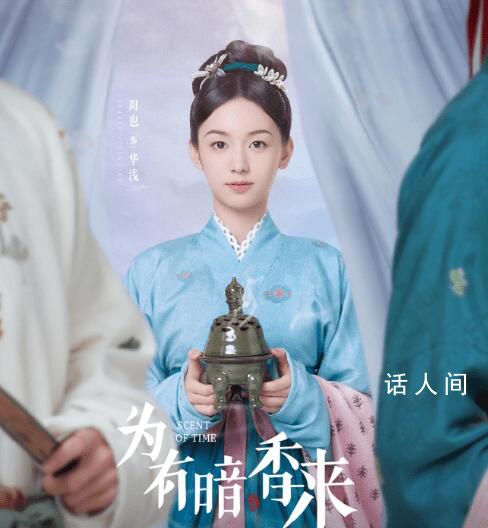 于正新劇被指主題曲抄襲 原編曲回應(yīng)實錘了