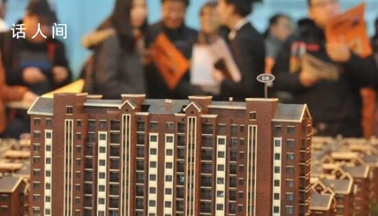 杭州調整住房限購范圍 在杭州買房需要什么條件