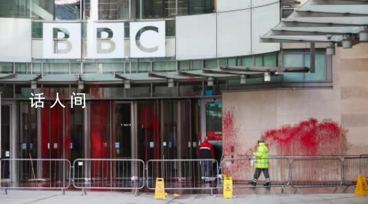 BBC總部被親巴勒斯坦組織潑紅漆 被控散布占領(lǐng)者謊言
