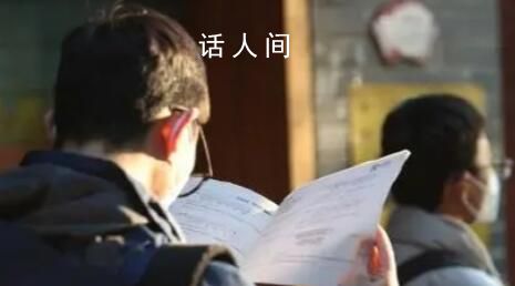 國考報名首日超11萬人提交申請 有14322個職位接收到來自考生的申請