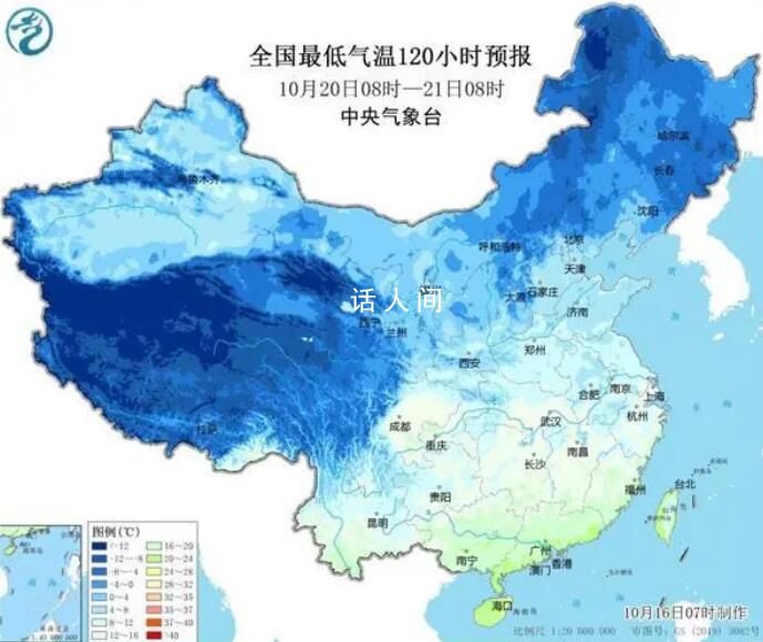 下半年來范圍最廣冷空氣來襲 內蒙古東北最低溫或跌破冰點