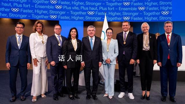 楊紫瓊當選國際奧委會委員 楊紫瓊的奧委會生涯