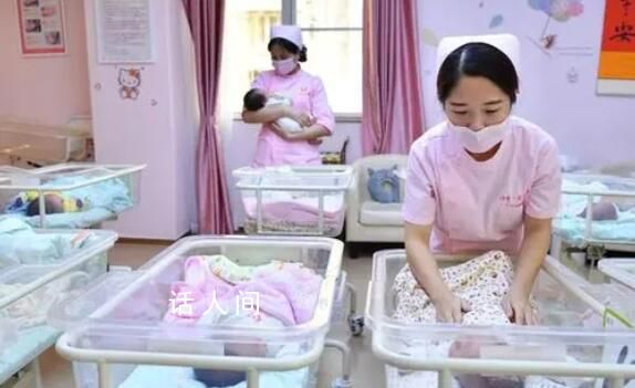 去年我國(guó)一孩出生數(shù)量低于450萬 2022年出生人口956萬人