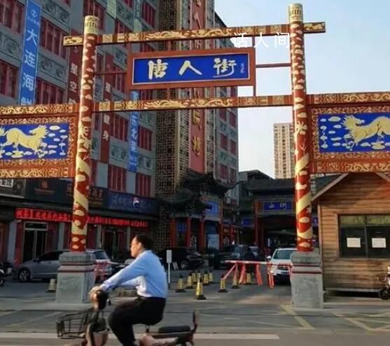 鄭州有一條“唐人街”?管理方回應(yīng)