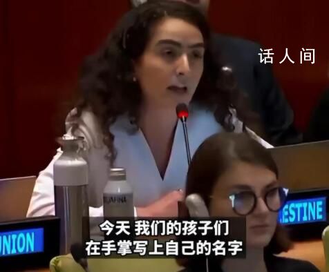 巴勒斯坦官員:孩子把名字寫在掌心