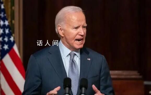 布林肯稱拜登將于18日前往以色列 將聽取有關以色列戰爭目標和戰略的簡要介紹