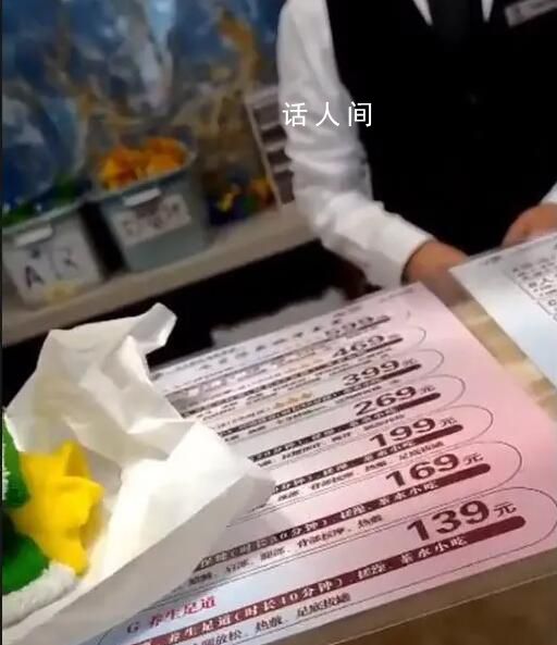 女孩浴區(qū)換衣遭修理工闖入 酒店：處罰領班500元