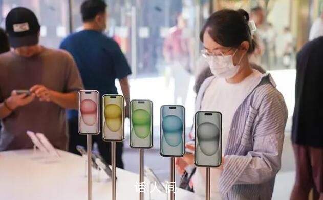 iPhone15中國首發銷量較前代下降 與iPhone14相比下降了4.5%