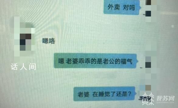 女子揮霍情人錢款給男模沖業績 老板被情人詐騙2000萬致公司破產