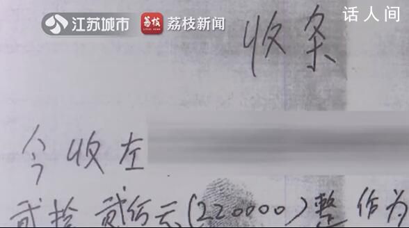 網紅與榜一大哥合伙開店被騙22萬 犯罪嫌疑人被法院判處有期徒刑4年6個月