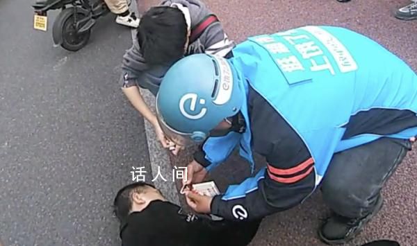 報(bào)警的外賣小哥給小曹喂巧克力。

