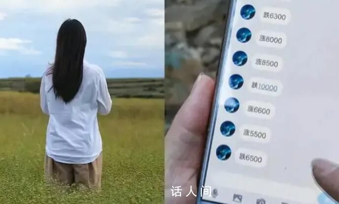 全職媽媽10天被騙走10萬后跳樓 檢察院全力幫助成功追回錢款