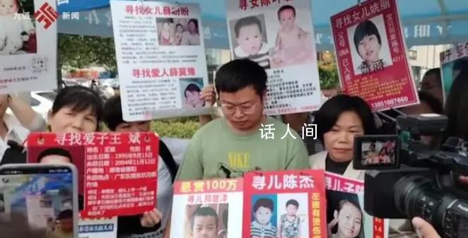 男子走失25年回家:100萬找我太浪費