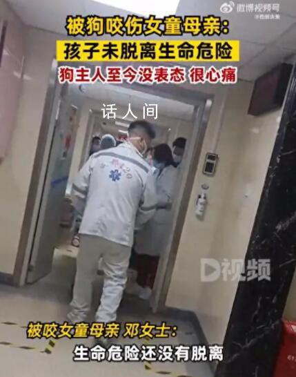 被狗咬女童腎臟一部分壞了 無法恢復