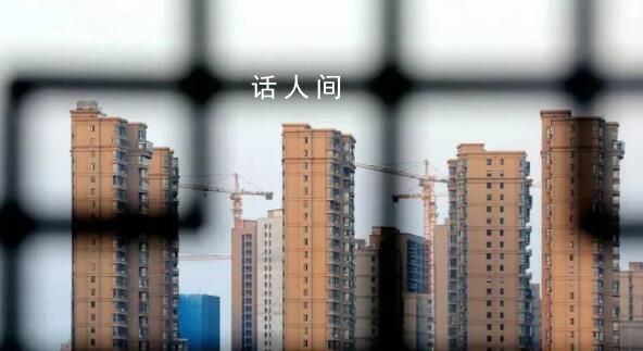專家建議住宅70年產(chǎn)權(quán)改為永久 20年內(nèi)不收房地產(chǎn)稅