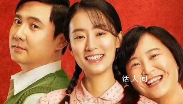突然明白你好李煥英名字起的有多好 引起眾多網(wǎng)友熱議